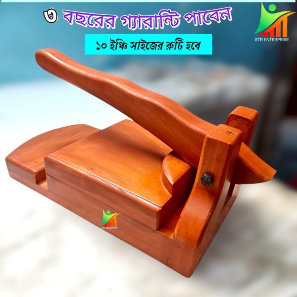 ৯,৫ ইঞ্চি ফ্যামিলি সাইজ রুটি মেকার, ১০০% মেহগুনি কাঠের তৈরি,খুবই মজবুত টেকসই, ৬ কেজি ওজন।
বৃহৎ সাইজের রুটি তৈরি হবে।