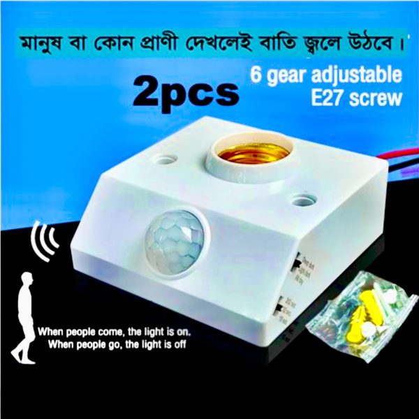 Human Infrared Sensor / Motion Sensor holder, 2 pic, 1 month replacement guarantee.